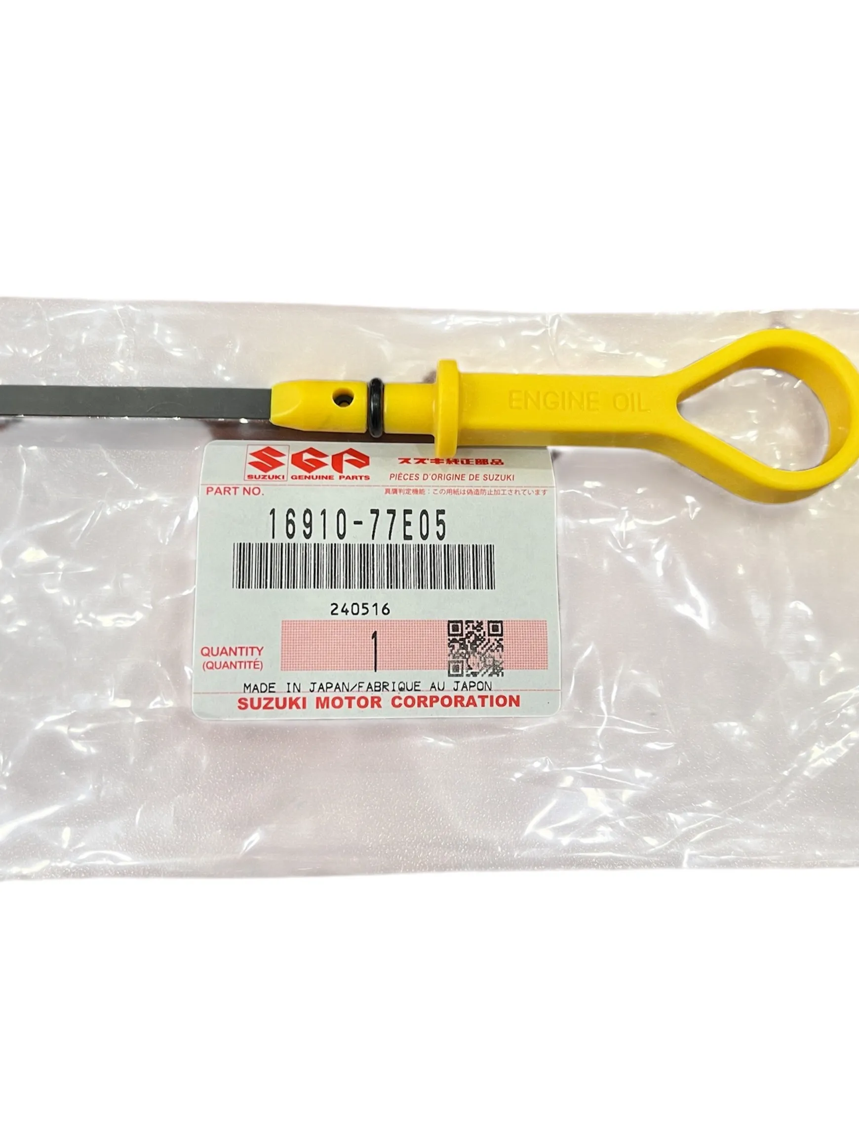 ΔΕΙΚΤΗΣ ΣΤΑΘΜΗΣ ΛΑΔΙΟΥ SUZUKI GRAND VITARA '99-'06/VITARA '88-'98/SWIFT '89-'05/BALENO '95-'02 16910-77E05 - Image 2